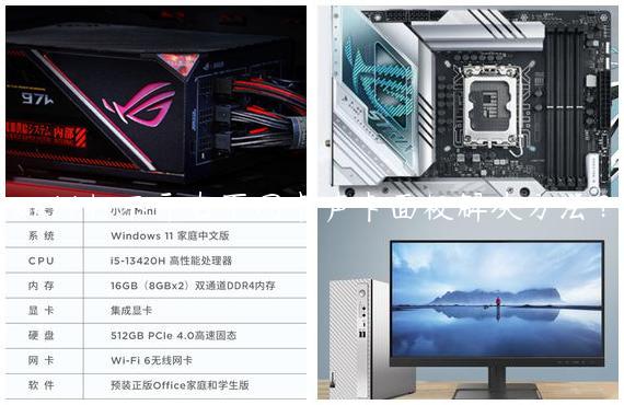win11打不开右下网卡声卡面板解决方法？