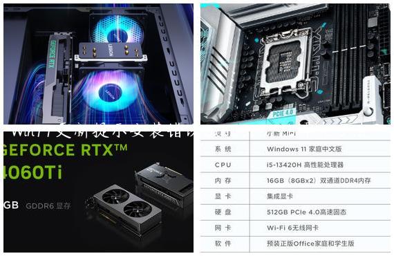 Win11更新提示安装错误0x8007371b解决方法？