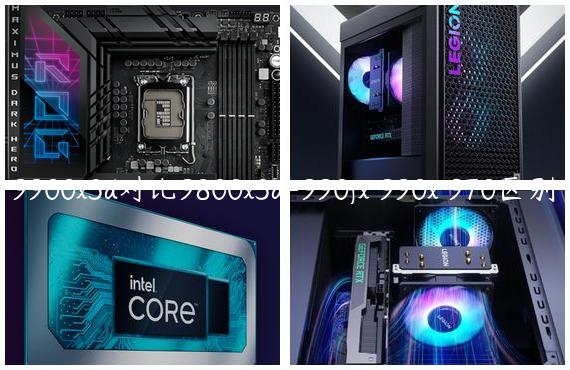 9900x3d对比9800x3d-990fx 990x 970区别