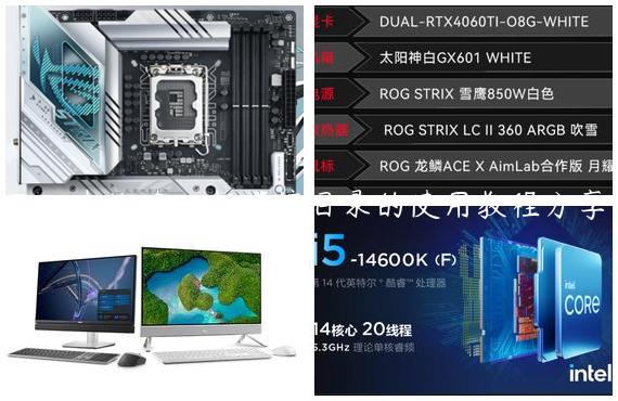 Excel表格建立超链接目录的使用教程分享