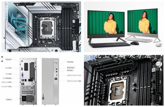 Win11网络连接正常但不能上网解决方法？
