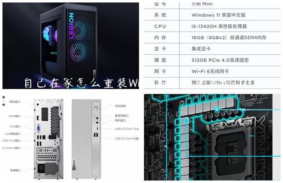 自己在家怎么重装Win10-独自重装Win10系统的方法