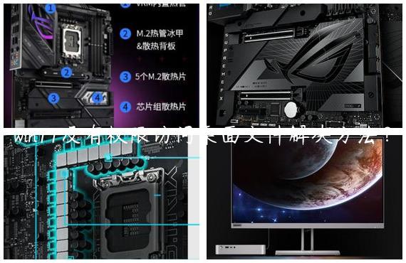 win11没有权限访问桌面文件解决方法？