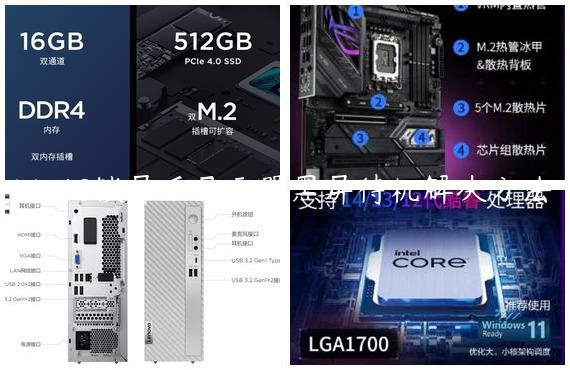 Win10锁屏后显示器黑屏待机解决方法