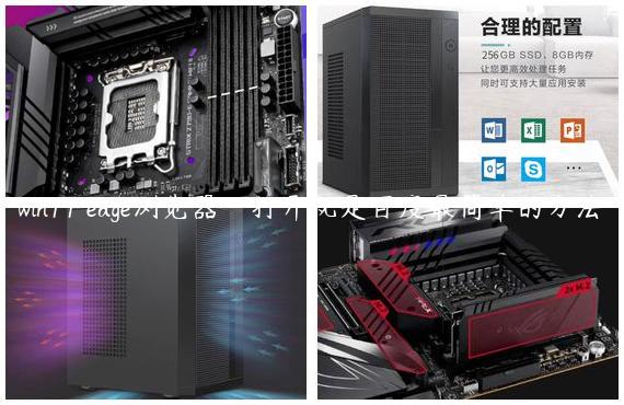 win11 edge浏览器一打开就是百度最简单的方法