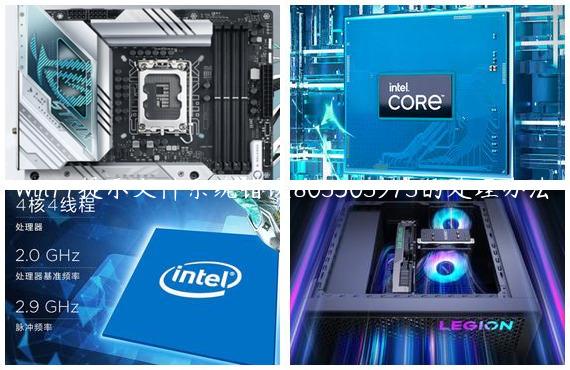Win11提示文件系统错误805305975的处理办法