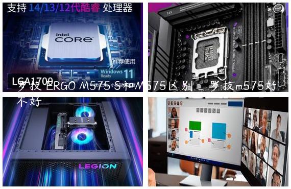 罗技 ERGO M575 S和M575区别_罗技m575好不好
