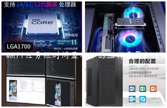 win11任务栏时间显示秒的三种设置方法