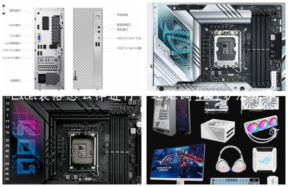 Excel表格怎么样进行页边距调整的方法分享