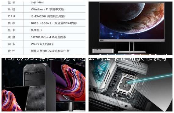 PS2023工具栏不见了怎么调出来使用教程教学