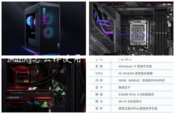 Imazing怎么样使用？Imazing的操作方法