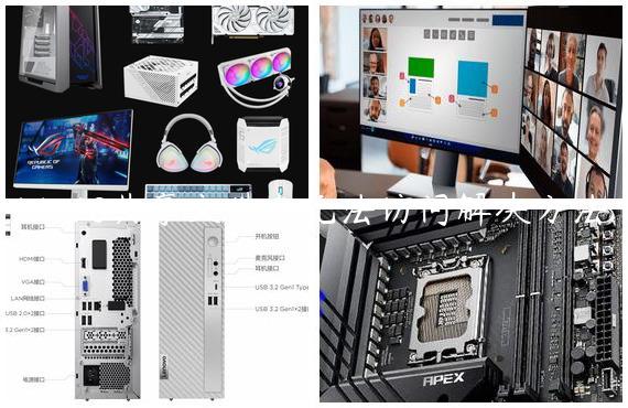 Win10共享文件夹无法访问解决方法