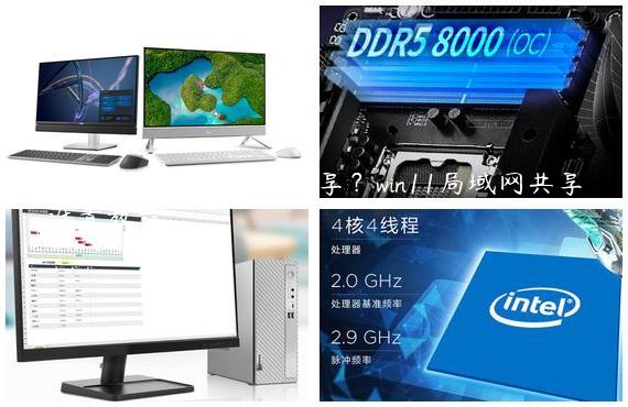 win11怎么样局域网共享？win11局域网共享设置教程