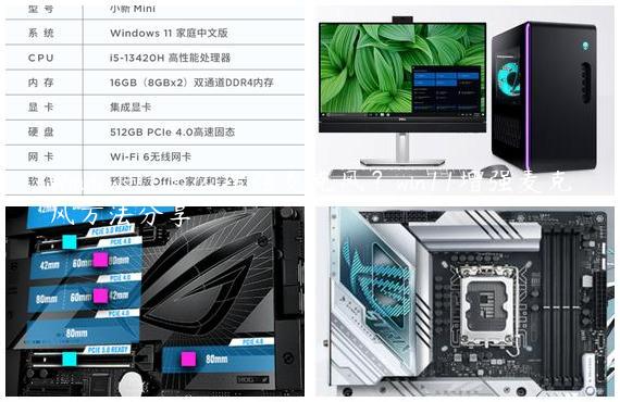 Windows11怎么增强麦克风？win11增强麦克风方法分享