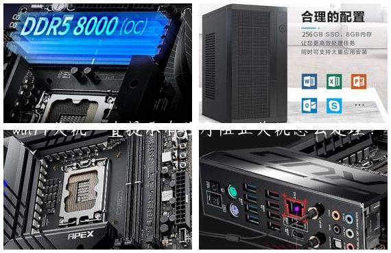 win11关机一直提示有程序阻止关机怎么处理？