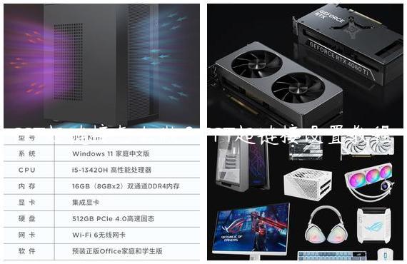 PPT超链接怎么做？PPT超链接设置教程