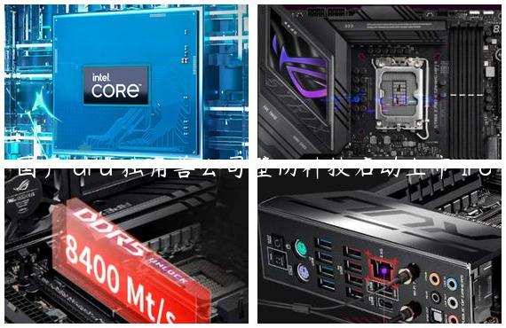 国产 GPU 独角兽公司壁仞科技启动上市 IPO