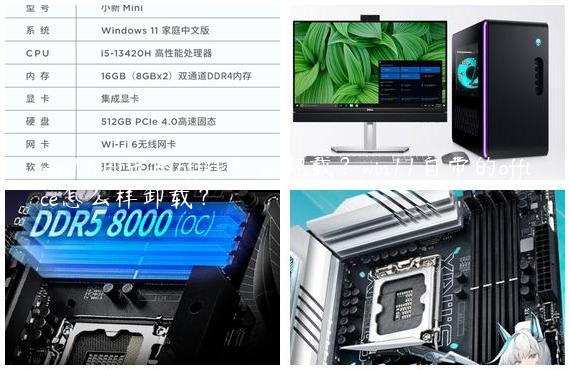 win11自带的office怎么卸载？win11自带的office怎么样卸载？