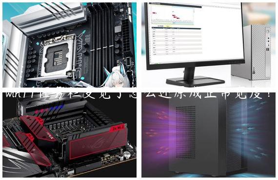 win11任务栏变宽了怎么还原成正常宽度？