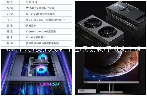 Win11 25188.1000补丁包(预览版)下载及介绍
