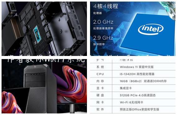 作者教你Win11系统怎么样打开地雷游戏