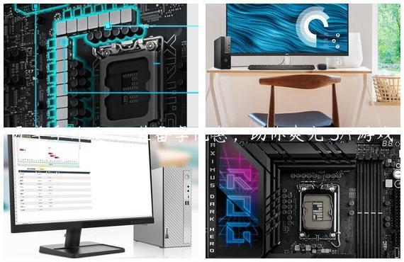 开学季升级 PC 装备享优惠，助你爽完 3A 游戏