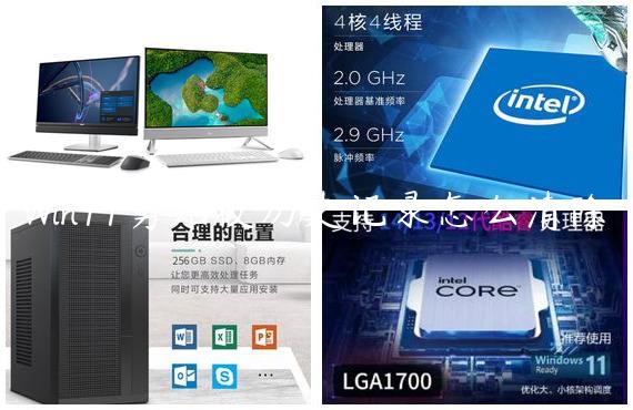 Win11剪贴板历史记录怎么清除