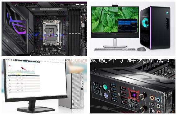 win11系统Widgets面板被破坏了解决方法？