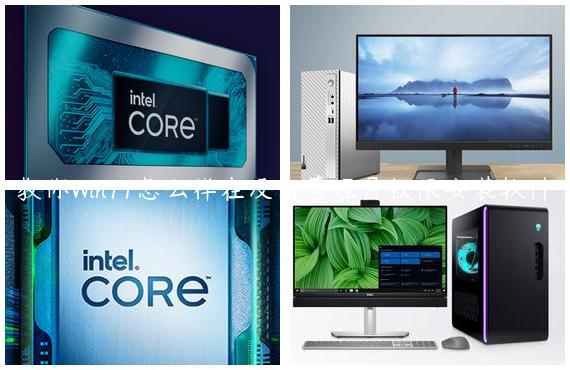 教你Win11怎么样在没有管理员权限安装软件