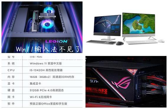 Win11输入法不见了解决方法-Win11输入法不见了的处理办法