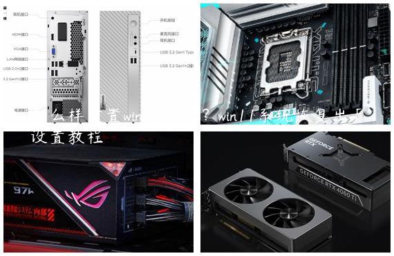 怎么样重置win11系统？win11系统恢复出厂设置教程