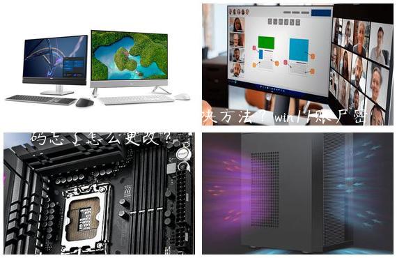 win11账户密码忘了解决方法？win11账户密码忘了怎么更改？