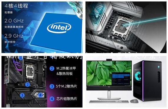 Win11蓝牙音箱被识别为其他设备解决方法？