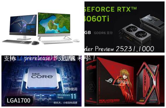 微软最新Windows 11 Insider Preview 25231.1000 (rs_prerelease)预览版来啦！