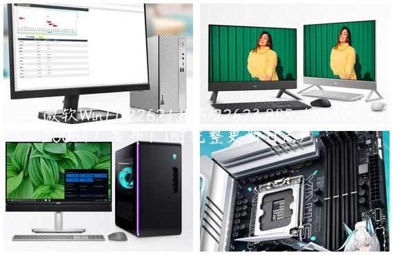 微软Win11 22621.885/22623.885（KB5020054）发布！(附完整更新日志)