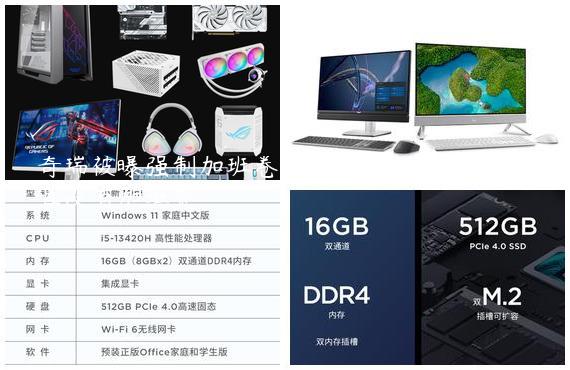奇瑞被曝强制加班卷工时，“896”成常态且没有加班费