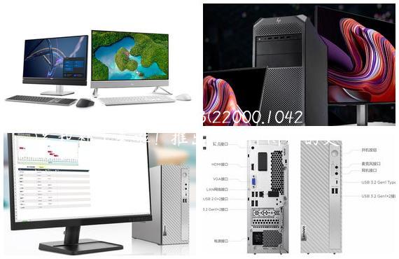 微软Win11 KB5017383(22000.1042)累积补丁来啦！推出小部件图标的更改！