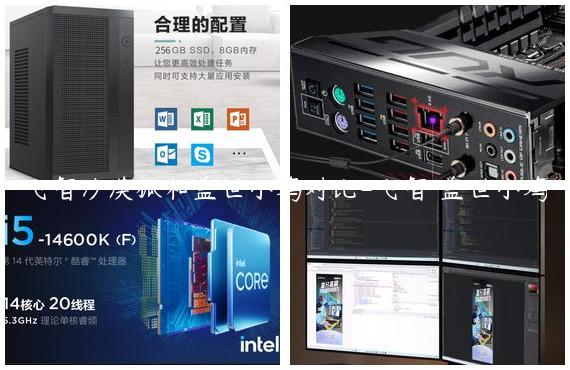 飞智沙漠狐和盖世小鸡对比-飞智 盖世小鸡