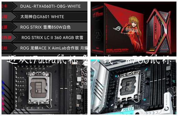 迈从l7ultra鼠标多少钱_m700鼠标