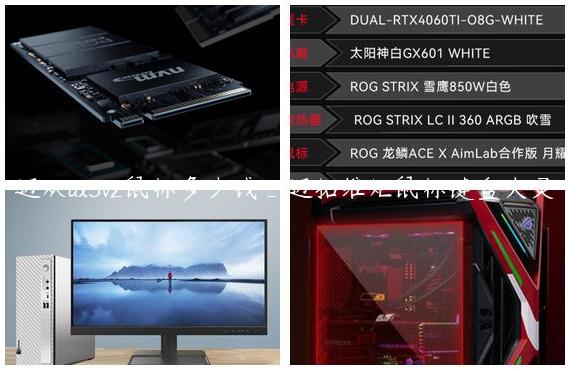 迈从ax5v2鼠标多少钱_迈拓维矩鼠标键盘失灵