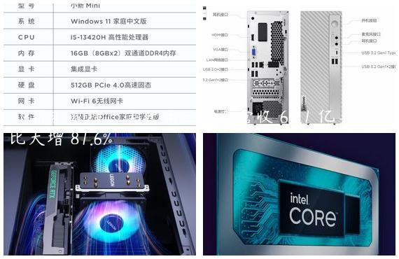 AI 需求激增，美光第三财季营收 68.1 亿美元同比大增 81.6%