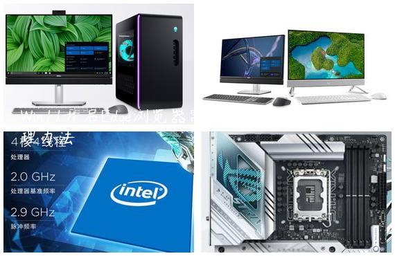 Win11开启Edge浏览器需要等待很长时间的处理办法