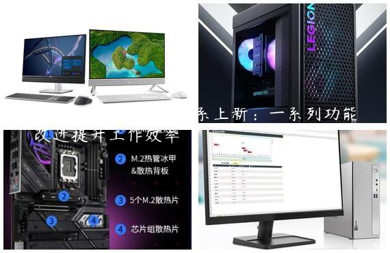 金山 WPS365 服务体系上新：一系列功能改进提升工作效率