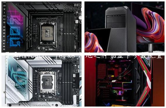 盈通rtx4060ti - 16g d6 大地之神 ga显卡参数配置
