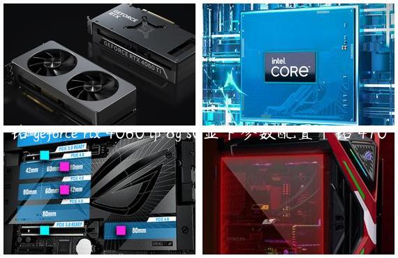 铭瑄geforce rtx 4060 lp 8g s0显卡参数配置|铭瑄410