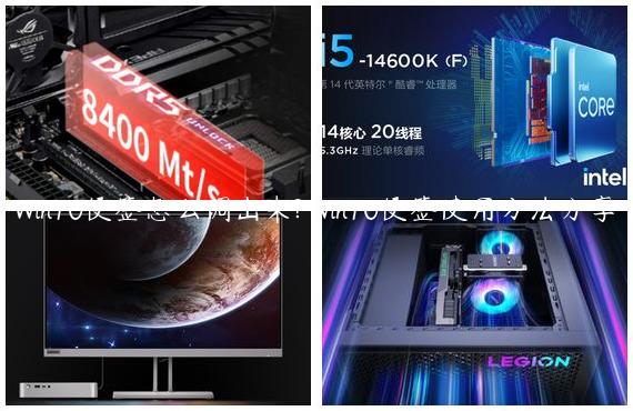 Win10便签怎么调出来? Win10便签使用方法分享