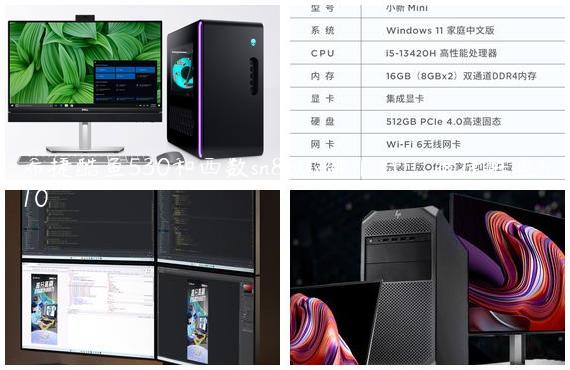 希捷酷鱼530和西数sn850x哪个好_希捷酷鱼510