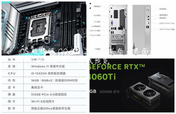 iOS 版腾讯 QQ 9.0 正式版发布：界面焕新，新增群文件在线预览