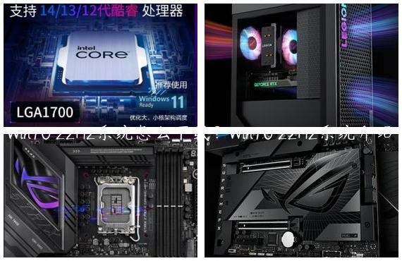 Win10 22H2系统怎么下载？Win10 22H2系统介绍