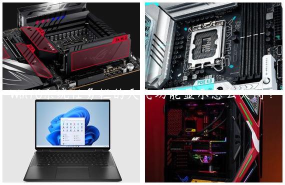 Win10系统任务栏的天气功能显示怎么关闭？